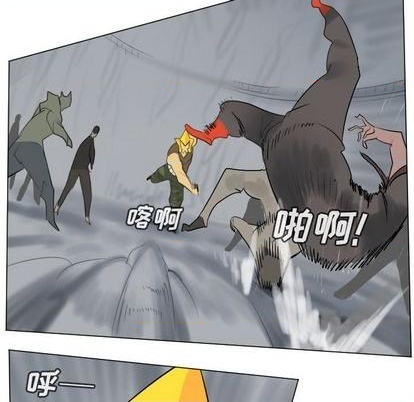 《Ultimiter终极者》第163话 第39页
