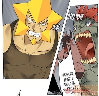 《Ultimiter终极者》第163话 第40页