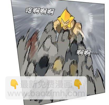 《Ultimiter终极者》第163话 第42页