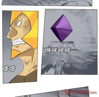《Ultimiter终极者》第163话 第46页