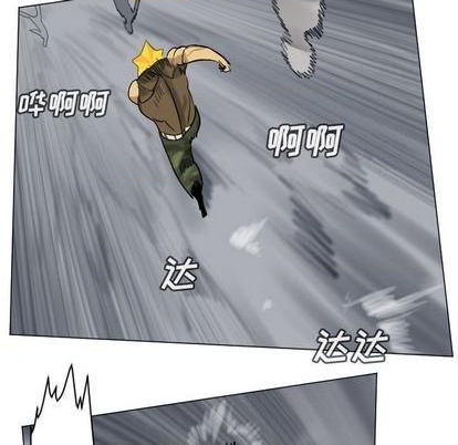 《Ultimiter终极者》第163话 第47页