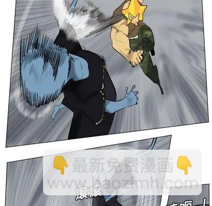 《Ultimiter终极者》第163话 第6页