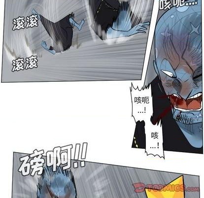 《Ultimiter终极者》第163话 第7页