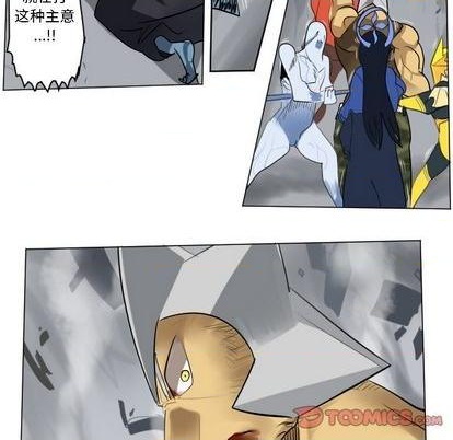 《Ultimiter终极者》第166话 第11页