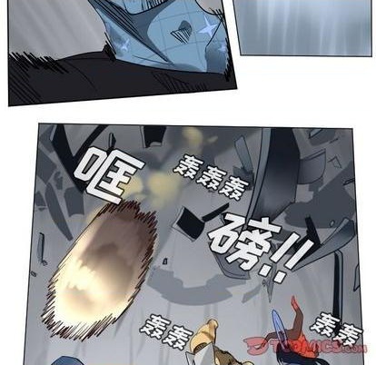 《Ultimiter终极者》第166话 第13页