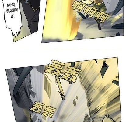 《Ultimiter终极者》第166话 第16页