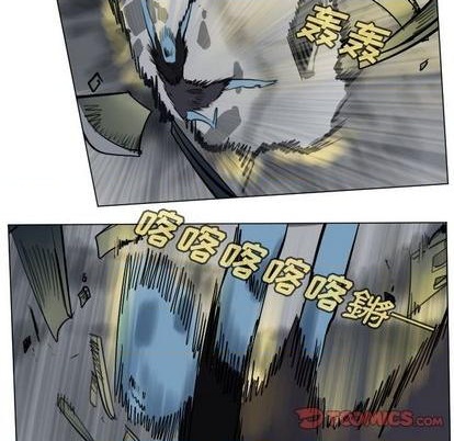 《Ultimiter终极者》第166话 第17页