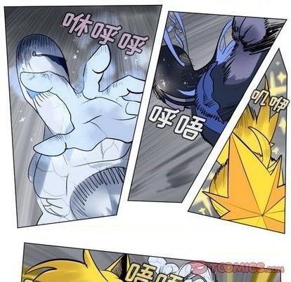 《Ultimiter终极者》第166话 第19页