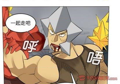 《Ultimiter终极者》第166话 第1页