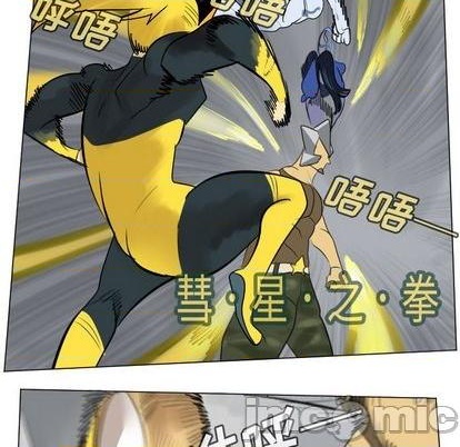 《Ultimiter终极者》第166话 第20页