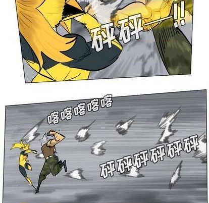 《Ultimiter终极者》第166话 第22页