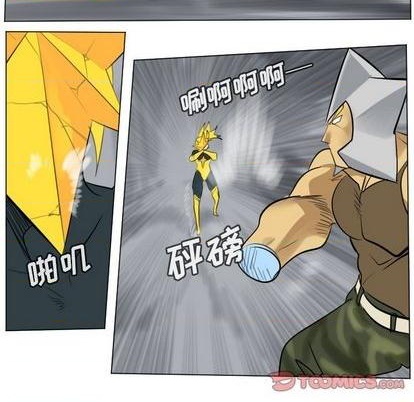 《Ultimiter终极者》第166话 第23页