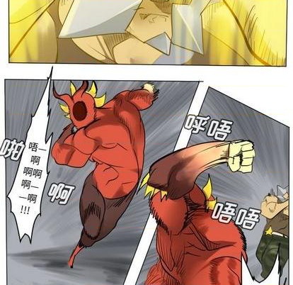 《Ultimiter终极者》第166话 第36页