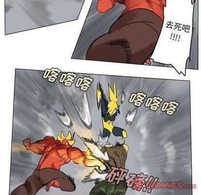 《Ultimiter终极者》第166话 第37页