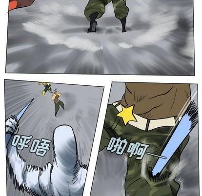 《Ultimiter终极者》第166话 第38页
