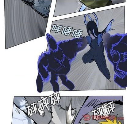 《Ultimiter终极者》第166话 第39页