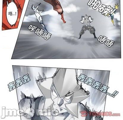 《Ultimiter终极者》第166话 第45页