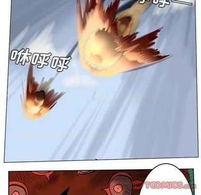 《Ultimiter终极者》第166话 第7页