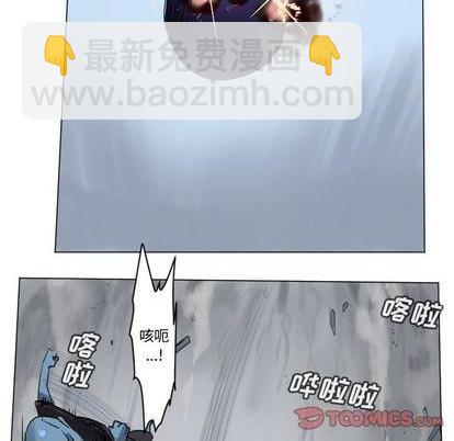 《Ultimiter终极者》第166话 第9页