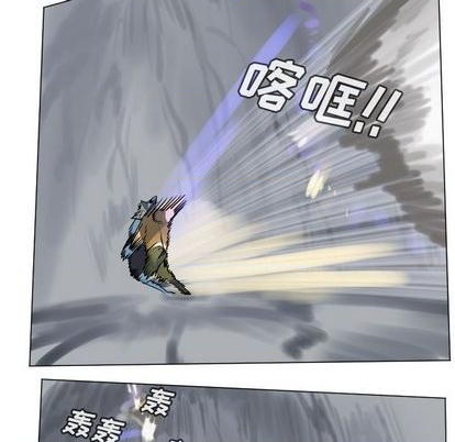 《Ultimiter终极者》第165话 第14页