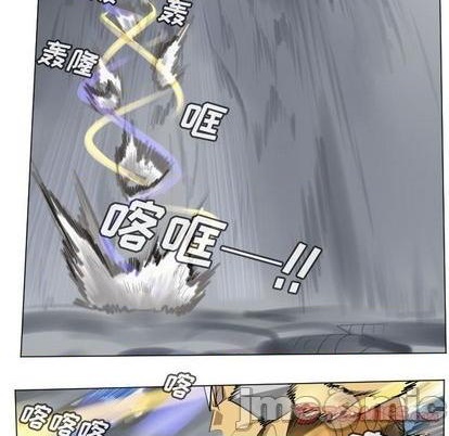 《Ultimiter终极者》第165话 第15页