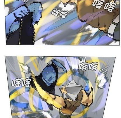《Ultimiter终极者》第165话 第16页