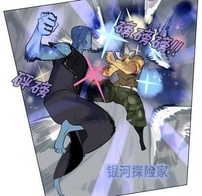 《Ultimiter终极者》第165话 第18页
