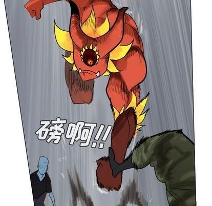 《Ultimiter终极者》第165话 第28页