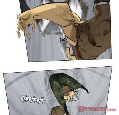 《Ultimiter终极者》第165话 第29页