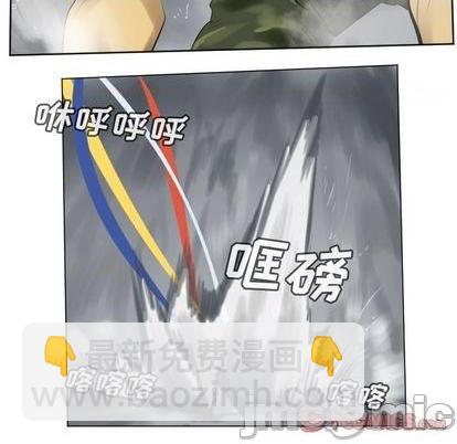 《Ultimiter终极者》第165话 第35页