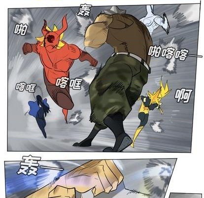 《Ultimiter终极者》第165话 第36页