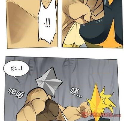 《Ultimiter终极者》第165话 第39页
