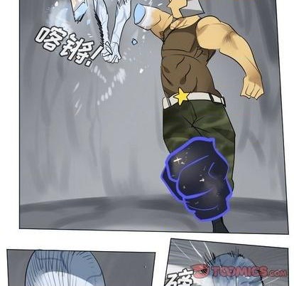 《Ultimiter终极者》第165话 第43页