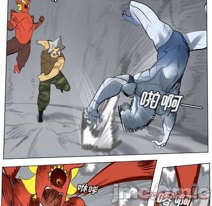 《Ultimiter终极者》第165话 第45页