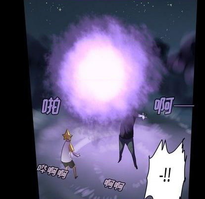 《Ultimiter终极者》第165话 第6页