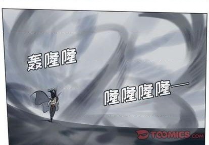 《Ultimiter终极者》第168话 第1页