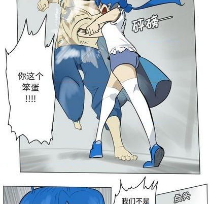 《Ultimiter终极者》第168话 第28页