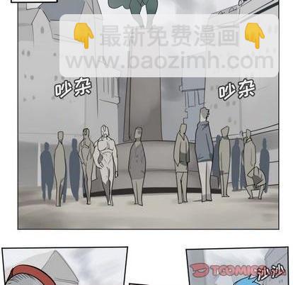 《Ultimiter终极者》第168话 第37页