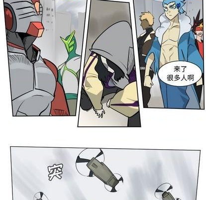 《Ultimiter终极者》第168话 第38页