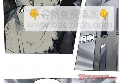 《Ultimiter终极者》第168话 第3页