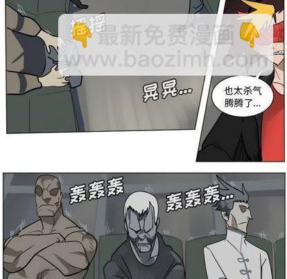 《Ultimiter终极者》第168话 第42页