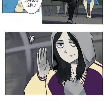 《Ultimiter终极者》第168话 第44页