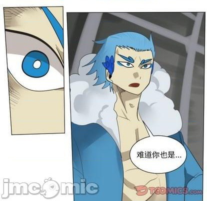 《Ultimiter终极者》第168话 第45页