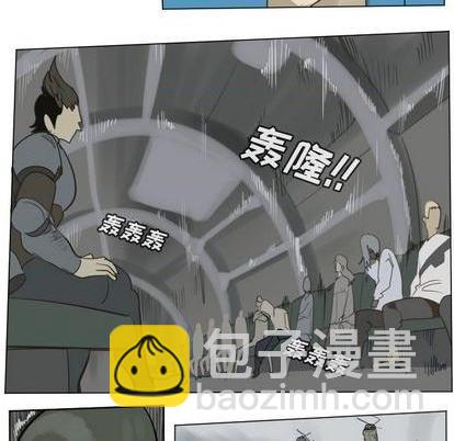 《Ultimiter终极者》第168话 第46页