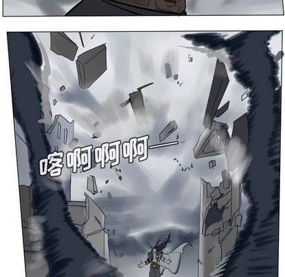 《Ultimiter终极者》第168话 第6页