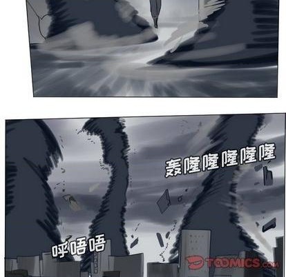 《Ultimiter终极者》第168话 第7页