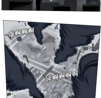 《Ultimiter终极者》第168话 第8页