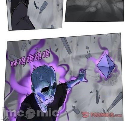 《Ultimiter终极者》第167话 第10页