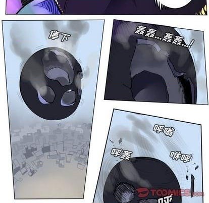《Ultimiter终极者》第167话 第14页