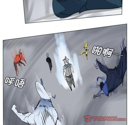 《Ultimiter终极者》第167话 第18页